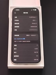 Iphone 17 白256