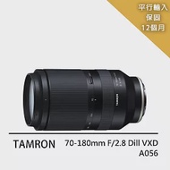 【Tamron 騰龍】70-180mm F2.8-A056 *(平行輸入)-送專屬拭鏡筆+減壓背帶