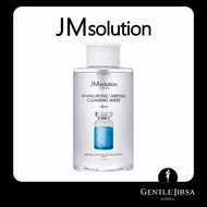 JM solution H9 hyaluronic ampoule cleansing water 500ml