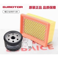 【ORIGINAL】QJ MOTOR FORT 350  OIL FILTER AIR FILTER ELEMENT QJMOTOR FORTRESS 350