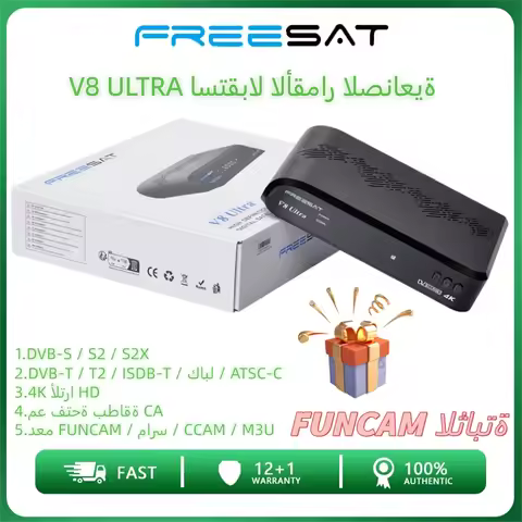 FREESAT V8 Ultra Satellite Receiver,DVB-S/S2/S2X,DVB+T/T2/ISDB-T/Cable,Support FUNCAM/MARS/CCAM/M3U 
