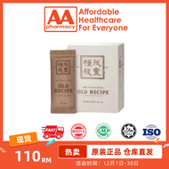 AA Pharmacy Old Formula Meal Replacement Balanced Nutrition Support Weight Care