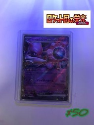 Pokémon card