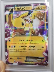[PSA10] PTCG 比卡超 Pikachu 日版 JP #008 2015 EX 寶可夢卡 Pokémon Pokemon SR AR SAR UR MUR HR CSR RR GX Tag E
