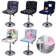 Elastic Bar Stool Chair Slipcover Removable Short Back Chair Cover Lift Chair Dust Protector Stretch Office Seat Case Decor