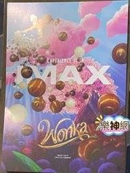 Wonka 旺卡 IMAX特典【原版A3影迷限定收藏海報】以你的名字呼喚我Timothee Chalamet堤摩西夏勒梅
