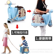 กระเป๋าเดินทางรถจักรยานยนต์สำหรับเด็ก,กล่องเหล็กของขวัญบอร์ดดิ้งเด็กผู้ชายและเด็กผู้หญิงสามารถนั่งและนั่งได้หลายกระเป๋าเดินทางเอนกประสงค์