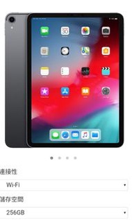 iPad pro 2018