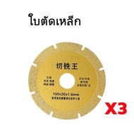 เครื่องเจียรมุมไร้สาย 18V ลูกหมูไร้สาย เครื่องเจียแบต หินเจียรแบบไร้สาย ลูกหมูไฟฟ้า หินเจียรไร้สาย ลูกหมูหินเจียร เครื่องเจียรไร้สาย หินเจียรไฟฟ้า 19500รอบต่อนาทีเครื่องตัดมือถือเครื่องเจียรขนาดเล็กอเนกประสงค์