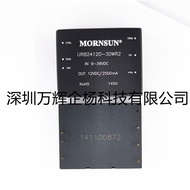 Ready Stock H Box Shipped Same Day URB2412D-30WR2 Jinshengyang DC-DC Power Module General Ticket 101