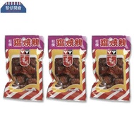 華園 - [三包裝] 柱侯齋燒鵝(細包裝) 40gX 3 此日期前最佳:19-10-26（新舊包裝隨機發送）