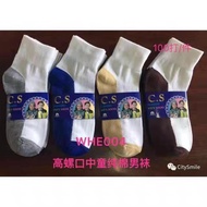 6pairs Kid's socks 8-12 years hm999_ph