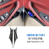 บันไดประตูรถยนต์ BMW 5 Series G30 G38 525 530 Li ลายคาร์บอนไฟเบอร์ ตกแต่งภายในใหม่สำหรับรถยนต์ส่วนบุ