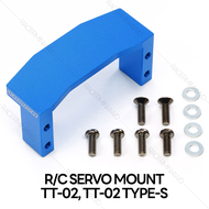 TAMIYA 54977 TT-02 Aluminum Servo Mount ชุดแต่งรถบังคับทามิย่าแท้