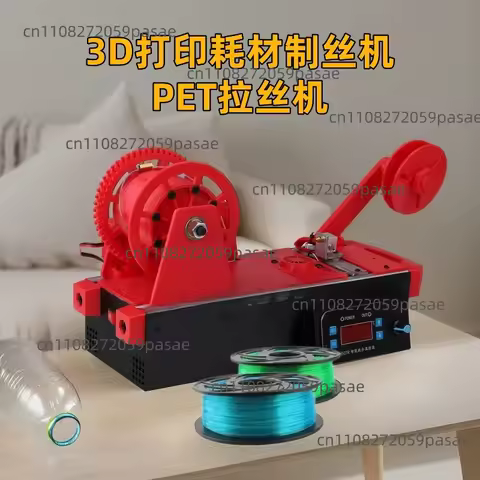 PET Bottle to 3DPrinting Filament Making Machine Desktop Filament Extruder 1.8mm Desktop Micro Injec