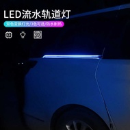 Car LED Track Light Slide Rail Turn Signal Suitable for MPV Modified Alpha Odyssey GL8 Running Water