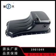 Suitable for Dongfeng Cummins Engines in Cars4BT3901049Oil Pan，Diesel Engine，Engineering Machinery