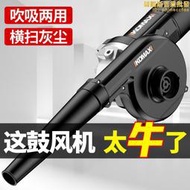 吹風機大功率工業用鼓風機220v強力吹塵器布袋電腦清灰塵吹器集塵