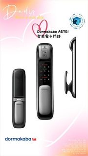 Dormakaba AS701智能電子門鎖