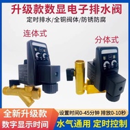 Fashion Fashion ❤ Air Compressor Gas Storage Tank Electronic Drain Valve Timer Automatic Drainage De