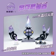 Gk新品預訂 吹泡泡 Studio 寵物小精靈 - 燭光靈&燈火幽靈&水晶燈火靈