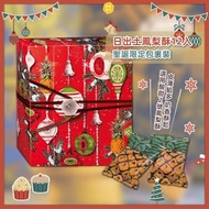 ⭕️全館任2件包運⭕️【聖誕限定包裹裝】台中日出（宮原眼科）土鳳梨酥12入