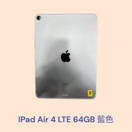 IPad Air 4 LTE 64GB 藍色