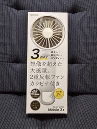 日本 Rhythm - Silky Wind Mobile 3.1 USB充電式無線便攜風扇 (白色) (手持、免提、座枱)