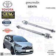 Sienta Rack Ball Joint Set Year 2 015-2 015-2 020 Quantity Per 1 Pair Brand Cera OEM No: 45510-0D460 CR-T420 3