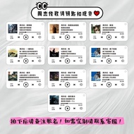 Ready Stock Lyrics KeychainJAY Jay Chou Lyrics Custom Pendant Cover Keychain Fan Accessories Merchandise Album Support Gift Lyrics Keychain
