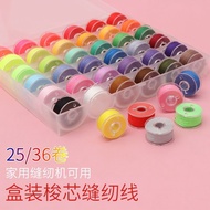 Can Open Tickets Household Sewing Machine Thread Clothes Hand Colorful Black Thin P7U3