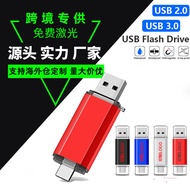 แฟลชไดรฟ์ USB แบบหมุนโลหะขยาย 2TB ความจุขนาดใหญ่ 16t โทรศัพท์มือถือและคอมพิวเตอร์ dual-use USB Type-c โทรศัพท์มือถือ USB แฟลชไดรฟ์ 0527