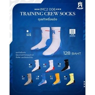 IMANE MEDIUM FLEXIBLE SOCKS FROM