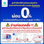 [ผ่อน 0% นาน 10 เดือน ผ่านบัตรเครดิต] มี E-tax Haier Fixed Speed แอร์บ้าน ติดผนัง ไฮเออร์ ขนาด 9,200