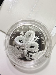 2024年,英國龍年生肖一盎司精鑄銀幣