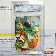 Vegeta Dot Frame Painting DB01-SR09 Cadic genuine xada Dragon ball uniform kayou N2 23