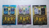 Pokemon 25週年紀念版卡牌組合