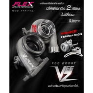 Turbo FLEX F44 F55 mini BOOST VEEZ rear 9 blades 11 blades R71 3000 mouth 44 fillings 04 billets max