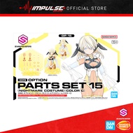 Bandai 30MS Option Body Parts Set 15 (Nightmare Coustume) [Colour C] (5067448)