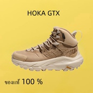 [Best Seller] HOKA ONE ONE Kaha 2 GTX  รองเท้า ของแท้ 100 % สีกากี
