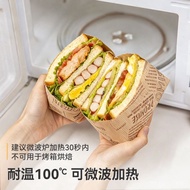 Sandwich Wrapping Paper Breakfast Toast Sandwich Box Burger Burrito Baking Household Disposable Food