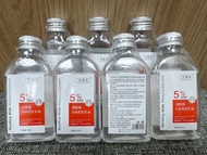 馬來西亞甘油精華液/烟酰胺/保濕/改善乾燥皮膚/煥發肌膚光彩/Nicotinamide