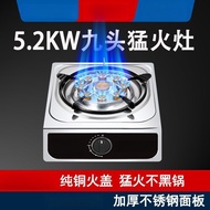 Single Fire-off Household Stove M3YC