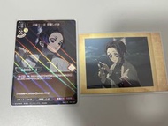 鬼滅之刃蝴蝶忍set