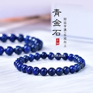 Imperial Lapis Lazuli Bracelet 5A Grade Lapis Lazu Imperial Lapis Lazuli Bracelet 5A Grade Lapis Laz
