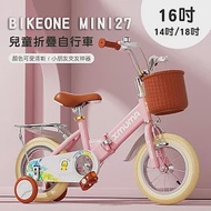 BIKEONE MINI27 兒童折疊自行車16吋男女寶寶小孩摺疊腳踏單車後貨架版款顏色可愛清新小朋友交友神器- 粉紅色