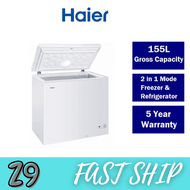 Haier (142L) Chest Freezer BD-188HMC