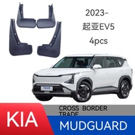 Suitable for Kia EV5 Car Tire Fender Supply