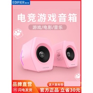 Edifier G2000 Pink Gaming Game Wireless Bluetooth Small Stereo Computer Desktop Subwoofer Home Speak