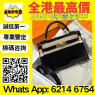 全港高價免費上門 店鋪靚價要：香奈兒 Chanel 酒紅色小羊皮手柄翻蓋包 香奈兒手袋 名牌包包 CHANEL香奈兒，HERMES愛瑪仕，LV路易威登，Dior迪奧，Gucci古馳，克羅心Chrome